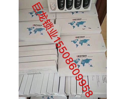 孝感开锁培训学校