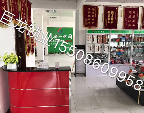 孝感济南开锁培训