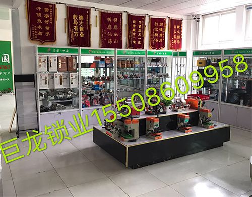 孝感山东开锁培训