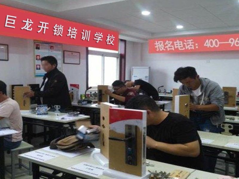 孝感开锁配钥匙技术教学