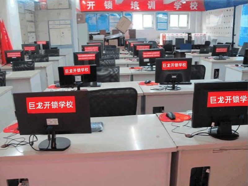 孝感开锁技术学习班